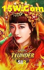 Flash Promotion 58R